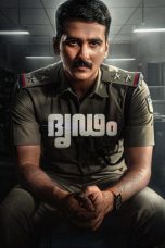 Dridam (2026)